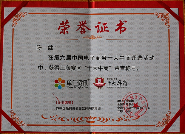 優(yōu)酷亞克力制品