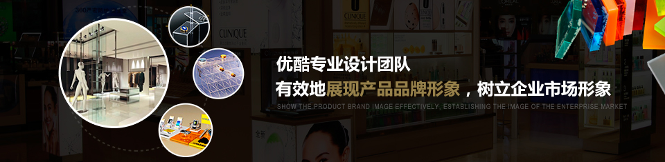專業(yè)的設(shè)計(jì)團(tuán)隊(duì),樹立企業(yè)的市場(chǎng)形象