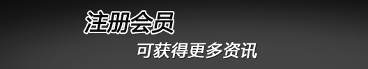 優(yōu)酷20年行業(yè)經(jīng)驗注冊獲得更多資訊
