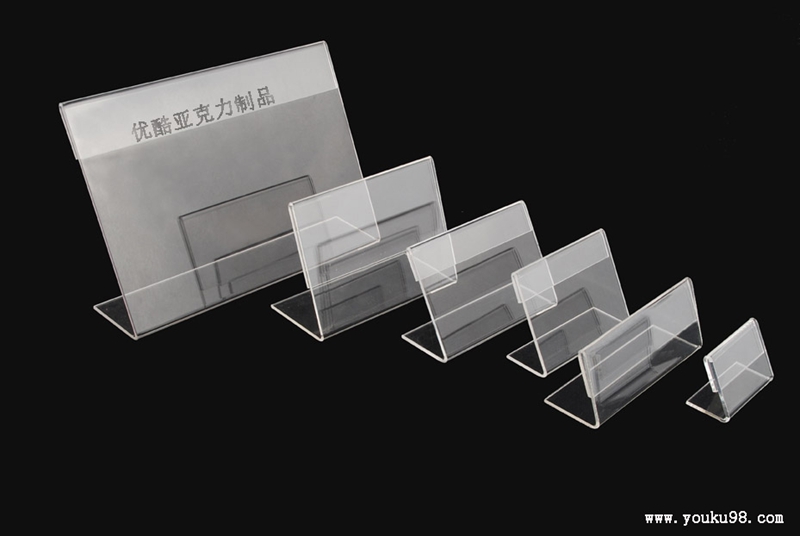 亞克力價(jià)格牌