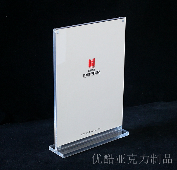 立式亞克力臺(tái)牌