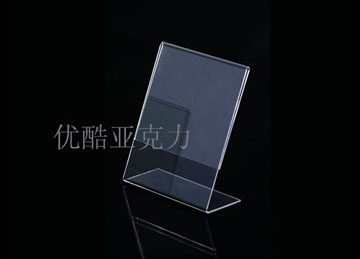 亞克力A4臺(tái)牌